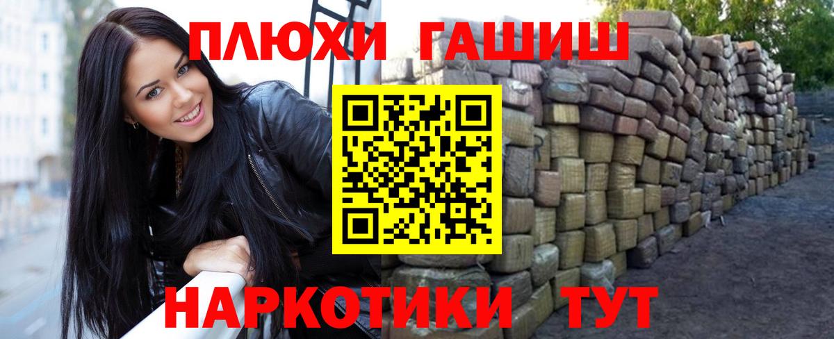 ГАШ ice o lator Энгельс