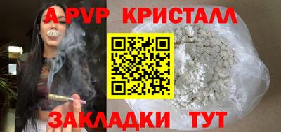 скорость mdpv Бугуруслан