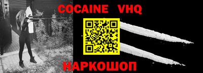 гашиш Будённовск