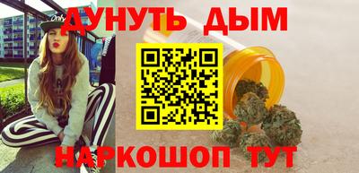 гашиш Будённовск