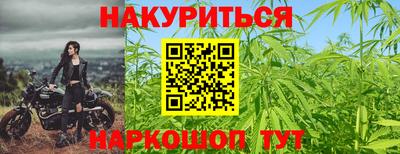 гашиш Будённовск