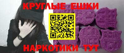 круглые Бузулук