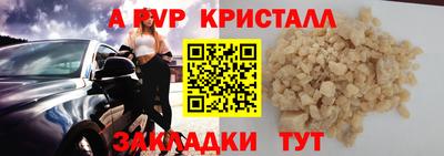 скорость mdpv Бугуруслан
