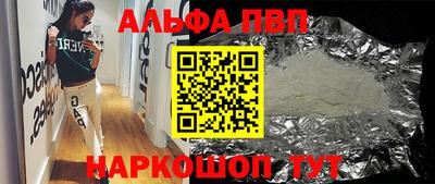 скорость mdpv Бугуруслан