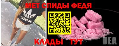 скорость mdpv Бугуруслан