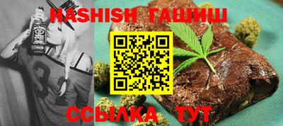 гашиш Будённовск
