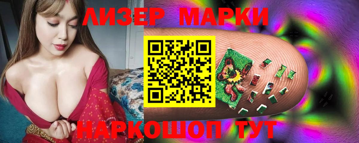 MEGA ТОР  Вход с VPN  Энгельс  ЛСД экстази кислота 