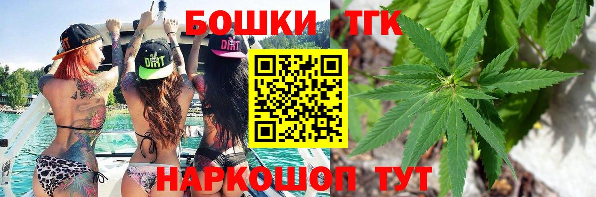 Канабис OG Kush Энгельс