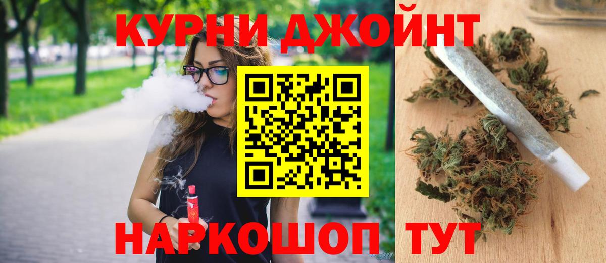 Каннабис VHQ  Вход с VPN  Каннабис Bruce Banner  Каннабис гибрид  Канабис SATIVA & INDICA  Энгельс 